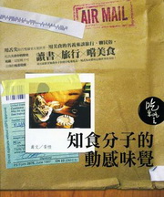 �������l���ʷP��ı�GŪ�ѡѮȦ���|����