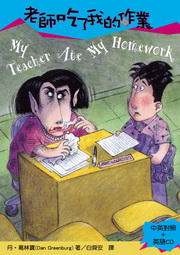 �Ѯv�Y�F�ڪ��@�~(��CD)