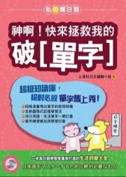 �����I�֨Ӭ@�ϧڪ��}��r(��+1CD)