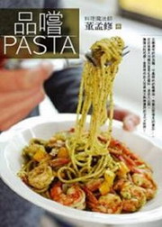 ~|EPASTA