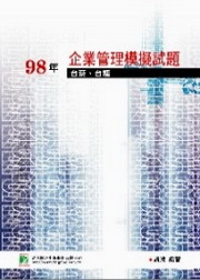 98~~޲zD(xWҰsBx})