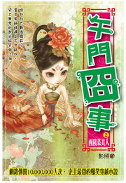 Ȫʨ(2)G賮H**