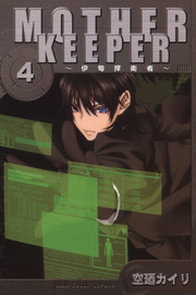 MOTHER KEEPERGl½ê(4)