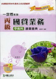 ���Ű�T�~�ȾǳN��q���_��2009�~��