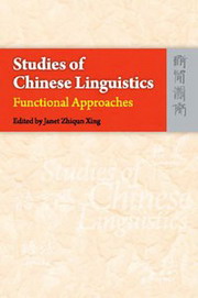 Studies of Chinese LinguisticsG Functional Approac
