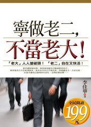 �簵�ѤG�A�����Ѥj�I