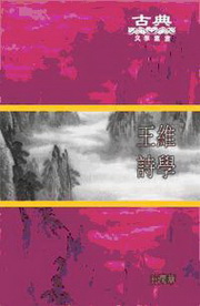 ־