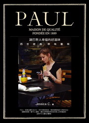 PAULGھH֪n