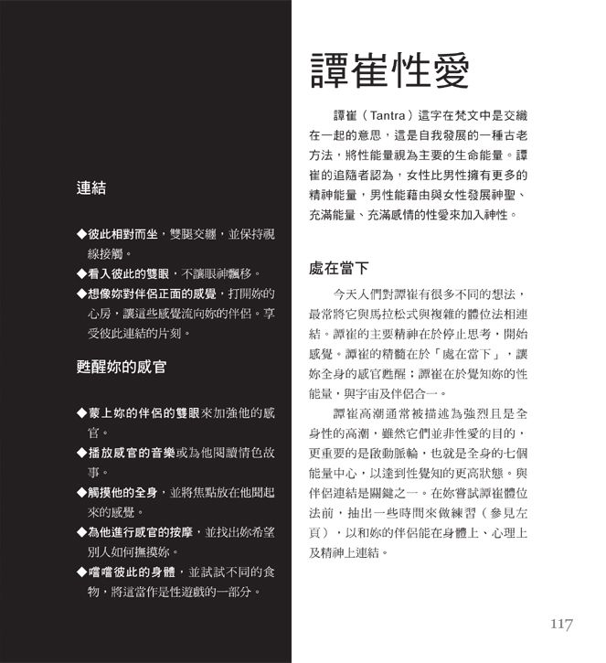 ���e�վ\ , �I��i�J