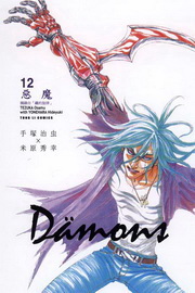 Damons c](12)