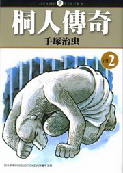 Hǩ_(2)