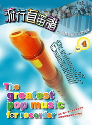 y檽(4)