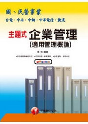 �D�D�����~�޲z(�A�κ޲z����)(������)
