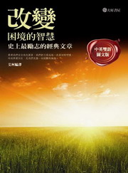 ���ܧx�Ҫ����z�G�v�W���y�Ӫ��g��峹(���^���y�Ϥ媩)