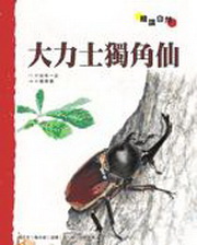 kk0232945.jpg