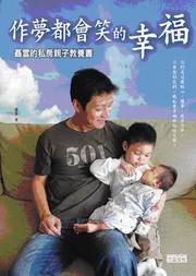 @ڳ|֡G¿pпˤlоi