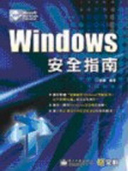 Windows wn