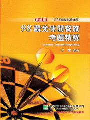 98(97�~)�[�����\�Ⱦ������D�ѪR