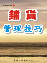 �Q�f�޲z�ޥ�
