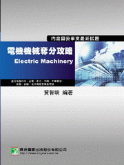 �x�q���o�G�q������ܤ���(�G��)