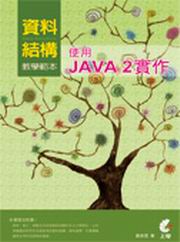 ƵcоǽdGϥJAVA 2@()