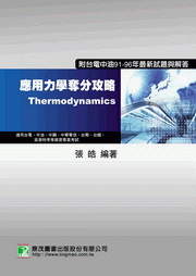 �x�q���o�G���ΤO�ǹܤ���(�G��)