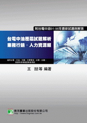 �x�q���o�������D�ѪR�G�~�Ȧ�P�B�H�O�귽��(�G��)