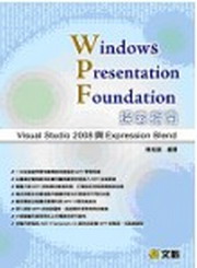 Windows Presentation Foundation�������n�GVisual Studio 2008�PExpression Blend(��CD)