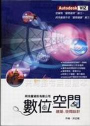 AUTODESK VIZ2007ƦŶ()