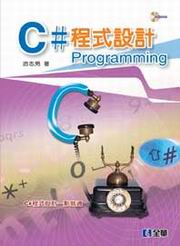 C#�{���]�p(���d�ҥ���)