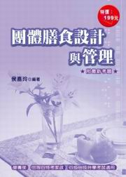 ���鿯���]�p�P�޲z(4��1��)