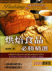 MH~Ӻ2010~(ŧ޳Nhޯ˩w)(2)