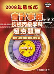 �|�p�ưȧ��ˤ��žǬ��D�w�W�j�ѪR(2009��)