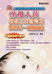 �O���H�����ŧޯ��˩w�ǳN��G�q�����D(������)(�����G��)