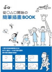 q}l²eBOOK