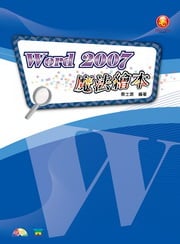Word 2007 ]kø(CD)