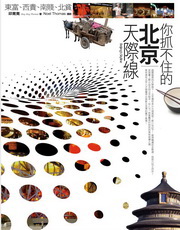 �A�줣�����_�ʤѻڽu�G�F�I�A��Q�A�n��A�_�h