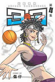 3 ON 3GxN(4)