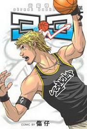 3 ON 3GxN(5)