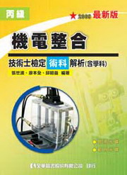 ���ž��q��X�޳N�h�˩w�N��ѪR(�t�Ǭ�)(���d�ҡB�Y������)(�׭q�G��)