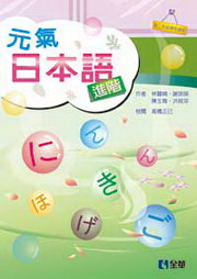 ����饻�y�i��(�ĤG��)(���y������)