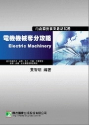 �q������ܤ���(�x�q���o�B�x�l�x�ҡB�q�H�x�K�B�x�}�x��)(�T��)