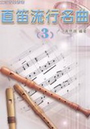 ìyW(3)