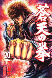 aѤ(20)