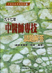 �E�Q�C�~����v�M�޸��D�ѵ�(�t�˦ҸɦҡE�S�ҡE����)