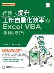 gzHɤu@۰ʤƮĲvExcel VBAΧޥ(CD)