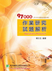 97(95-96�~)�@�~��s�������D�ѪR