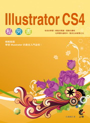 Illustrator CS4 pЮ()