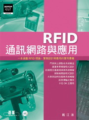 RFIDqTP(CD)