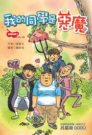 �^��N�Q�B(5)�G�ڪ��P�ǬO�c�]